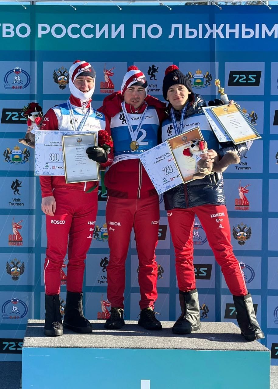 Первенства России по лыжным гонкам